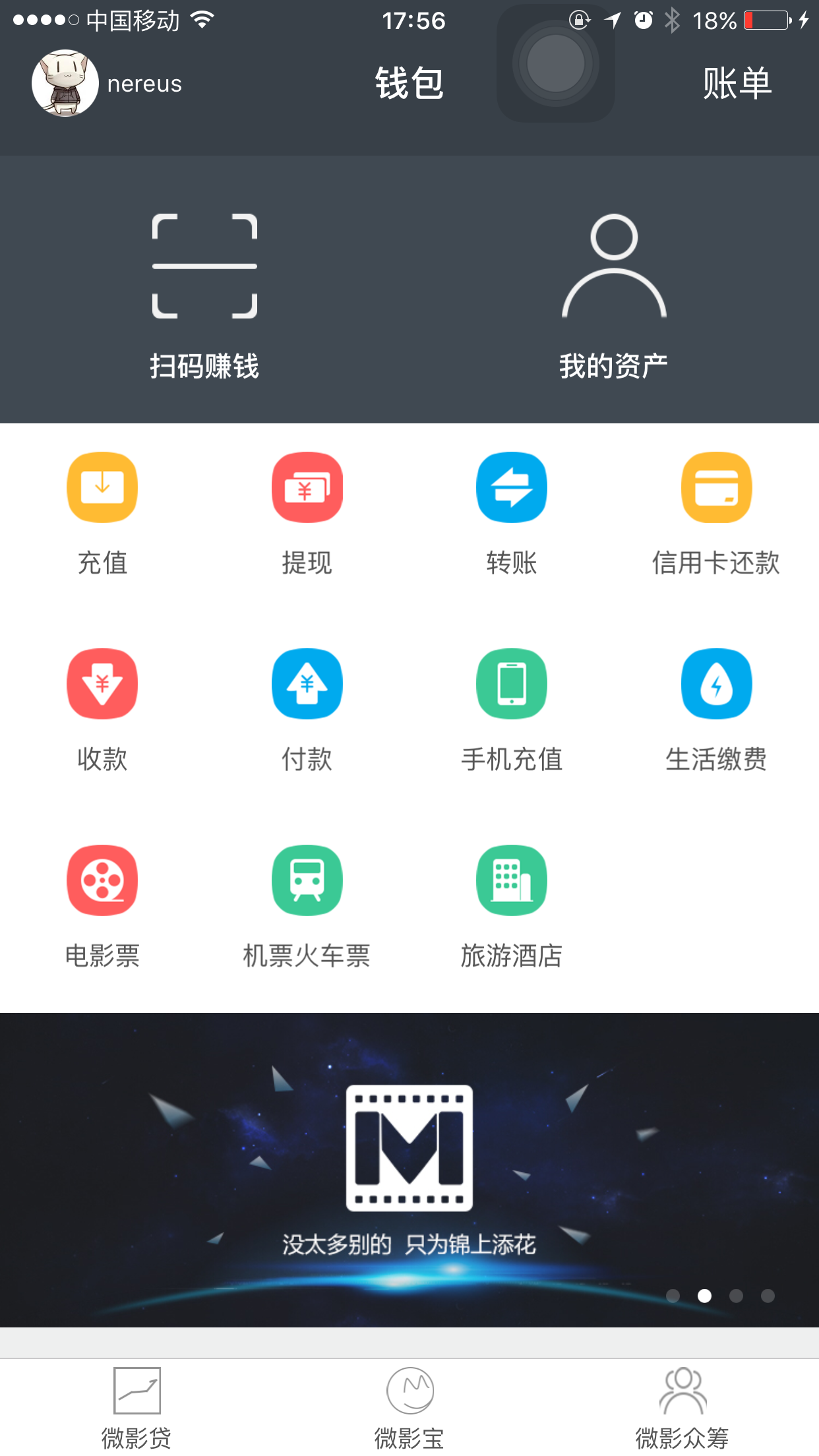 钱包下载app_tp钱包下载安装_tp钱包哪里下载