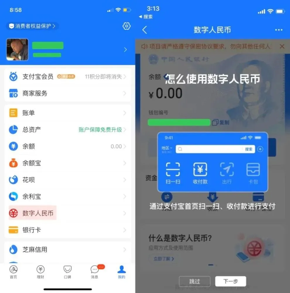 tp钱包官网下载1.4.1-全新1.4.1版本，尽享时尚潮流，立即下载tp钱包官网