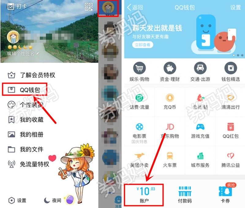 tp钱包闪兑进行中_tp钱包闪兑没到账_tp钱包闪兑多久到账