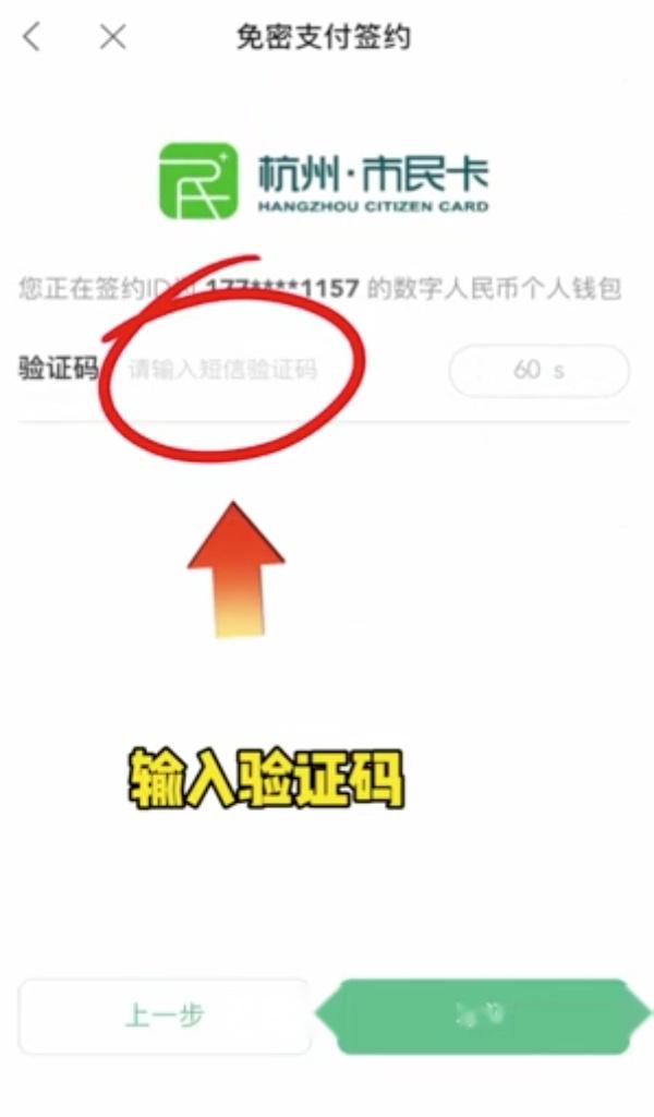 钱包验证码是什么_钱包密码提示语_tp钱包验证密码