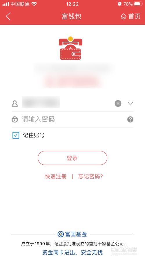 钱包授权查询链接_tp钱包查授权_tp钱包查看授权