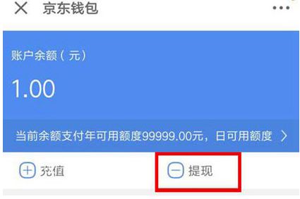 钱包转u为什么一直显示打包_tp钱包提币显示打包失败_钱包提币一直在打包中