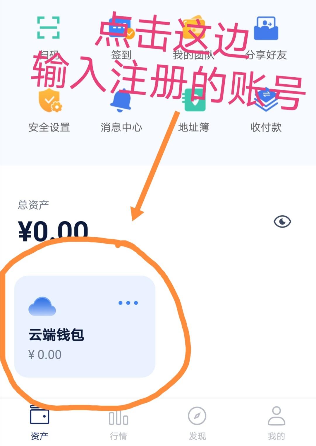 钱包授权取消手续费_钱包授权取消后又出来_tp钱包 取消授权