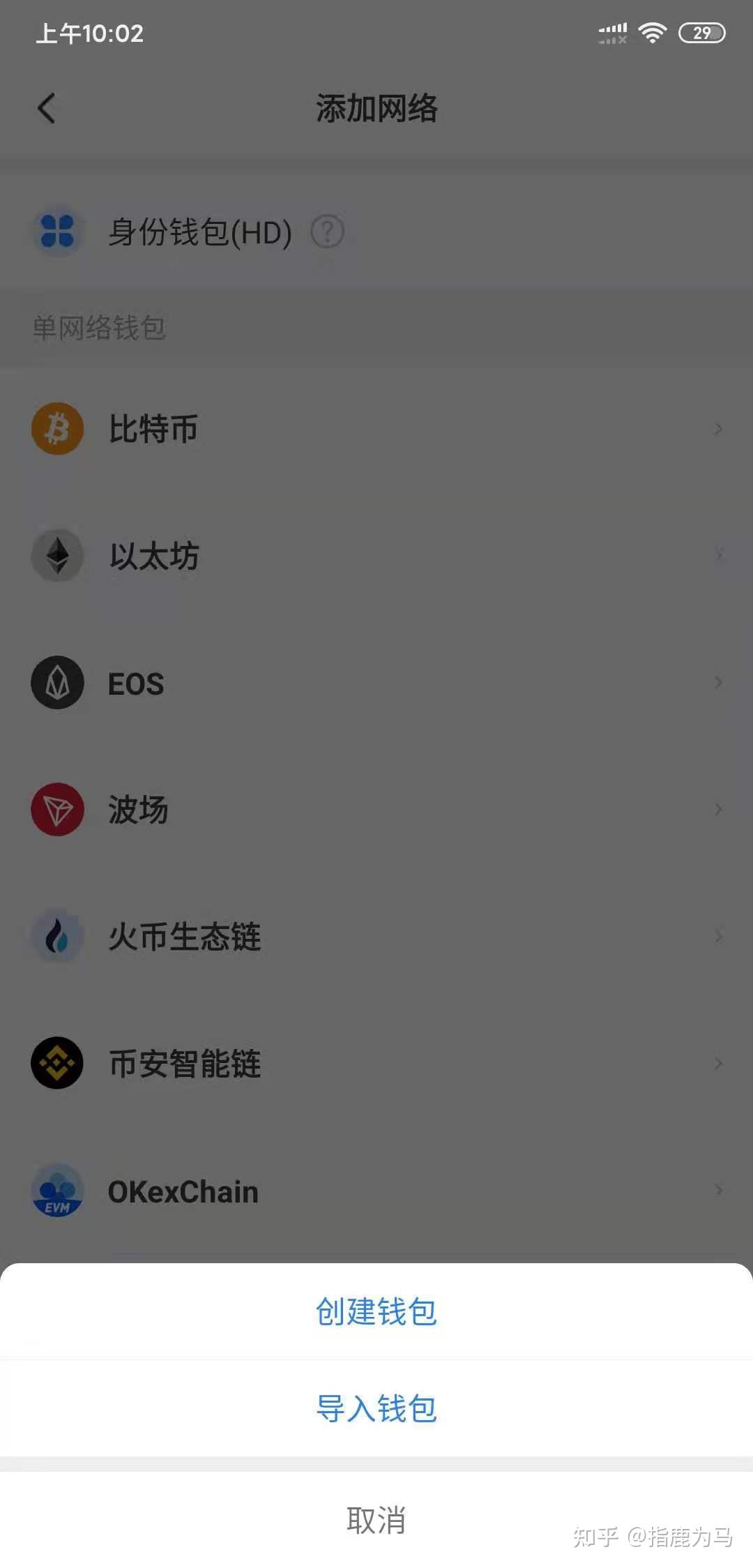 币钱包安全吗_tp钱包币安链转到火币_币钱包转交易所手续费是多少