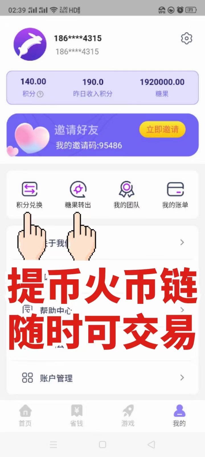 tp钱包币安链转到火币_币钱包转交易所手续费是多少_币钱包安全吗