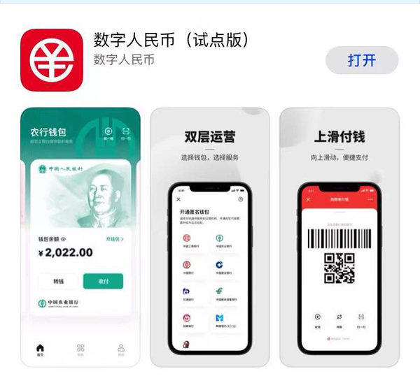 币钱包app_币钱包更新下载官方app_tp钱包换币