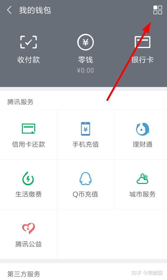 TP钱包在哪修改钱包名称_钱包命名_钱包名称怎么设置