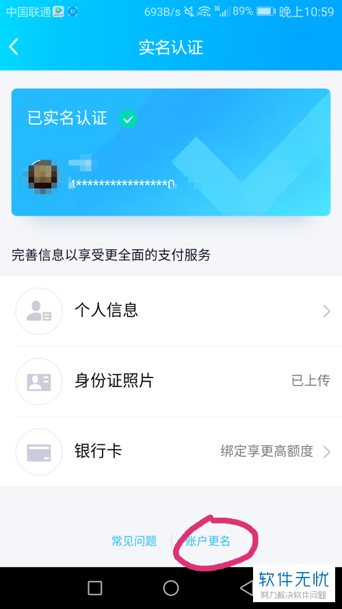 钱包命名_钱包名称怎么设置_TP钱包在哪修改钱包名称