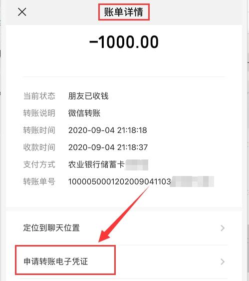 tp钱包是中国的吗_中国钱包app_china钱包