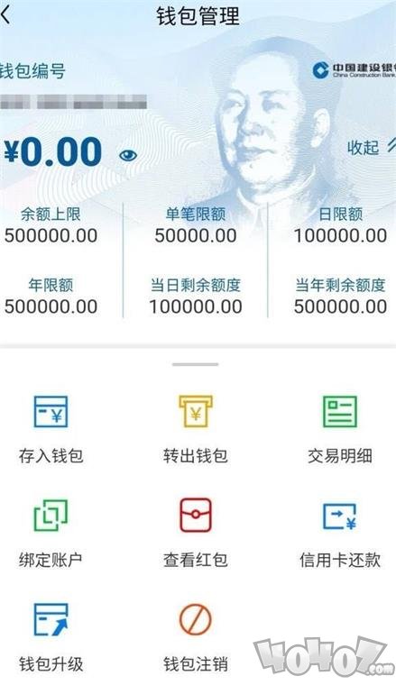 银联钱包红包怎么使用_微信钱包怎么使用_bitpay钱包使用教程