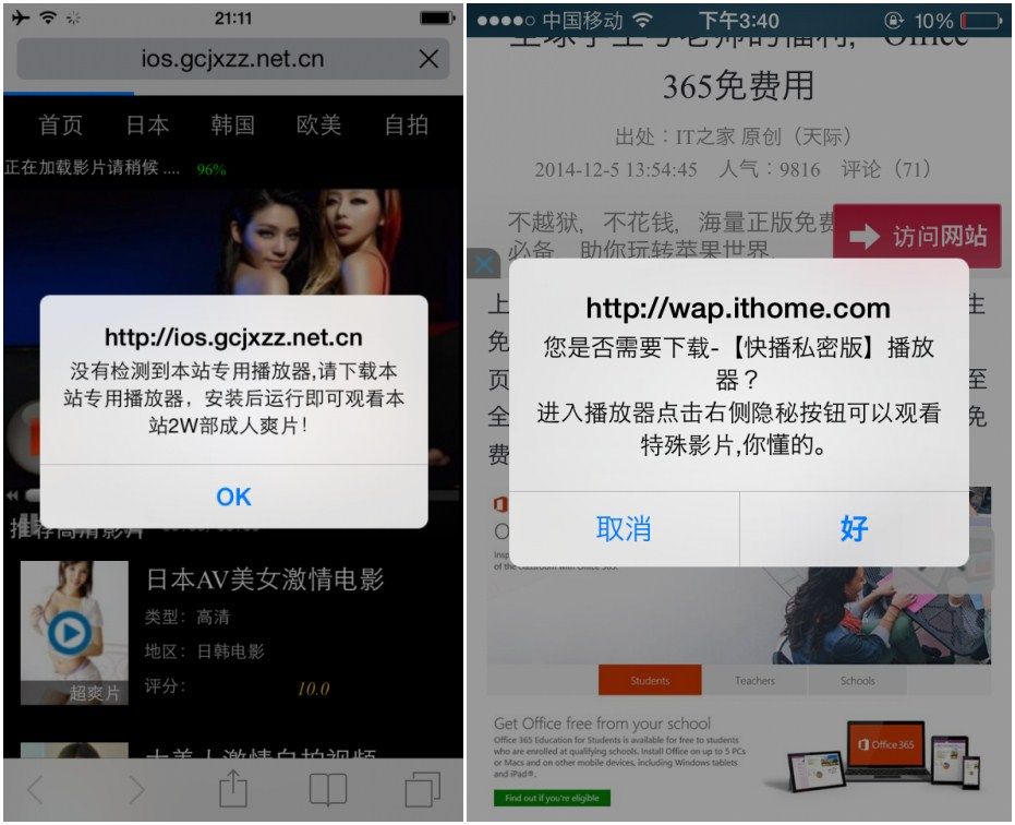 tp钱包安装不了发现恶意应用_安装app发现恶意应用_安装恶意应用会怎样