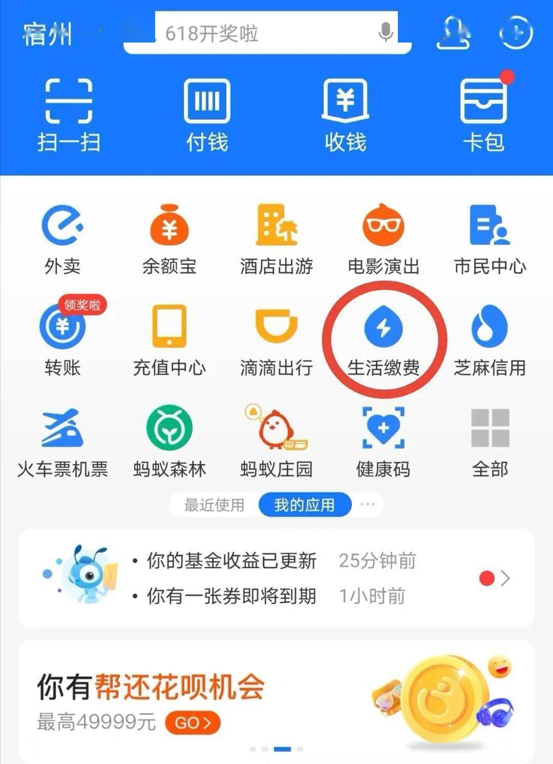 钱包官网下载imtoken_钱包官网下载app最新版本_tp钱包下载官网