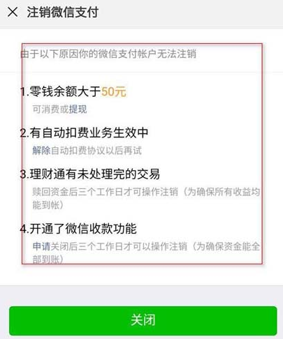 如何关闭钱包授权_tp钱包怎样取消授权_钱包授权取消手续费