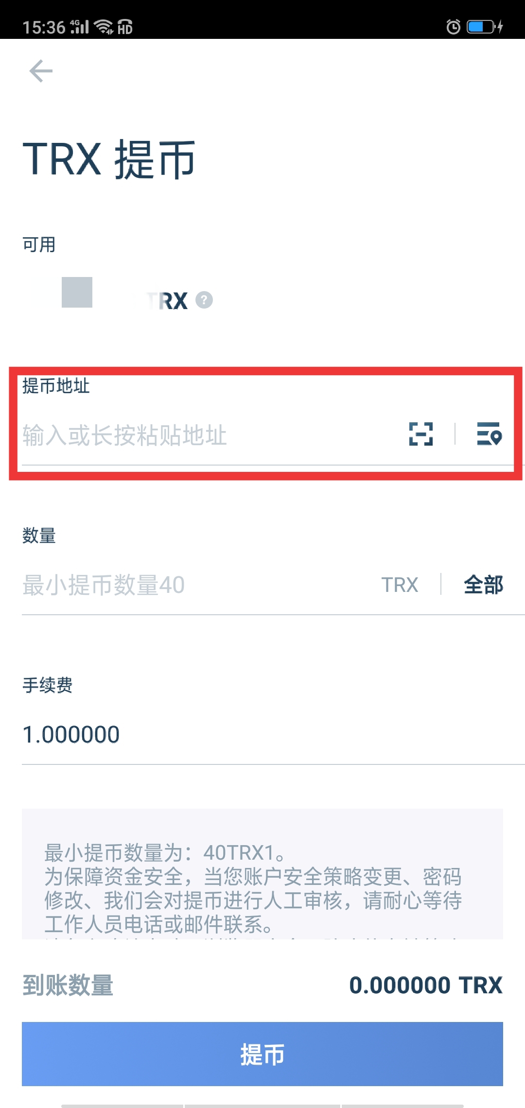 tp钱包怎么提币到欧易交易所_tp钱包怎么提币到欧易交易所_tp钱包怎么提币到欧易交易所