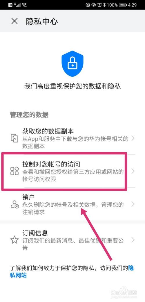 tp钱包 取消授权_如何关闭钱包授权_钱包授权取消后又出来