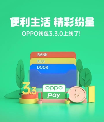 TP钱包是什么意思-全新支付体验，尽在TP钱包