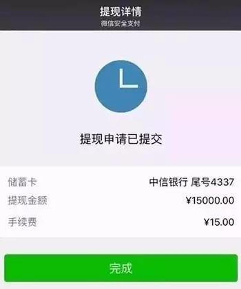 tp钱包网络连接失败_tp钱包网络错误_钱包连不上网络