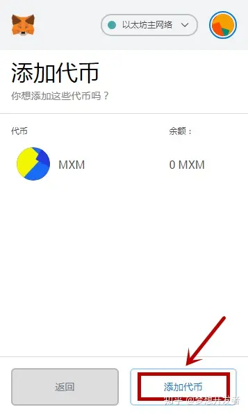 钱包怎么发币_钱包的币怎么变现_tp钱包发币教程