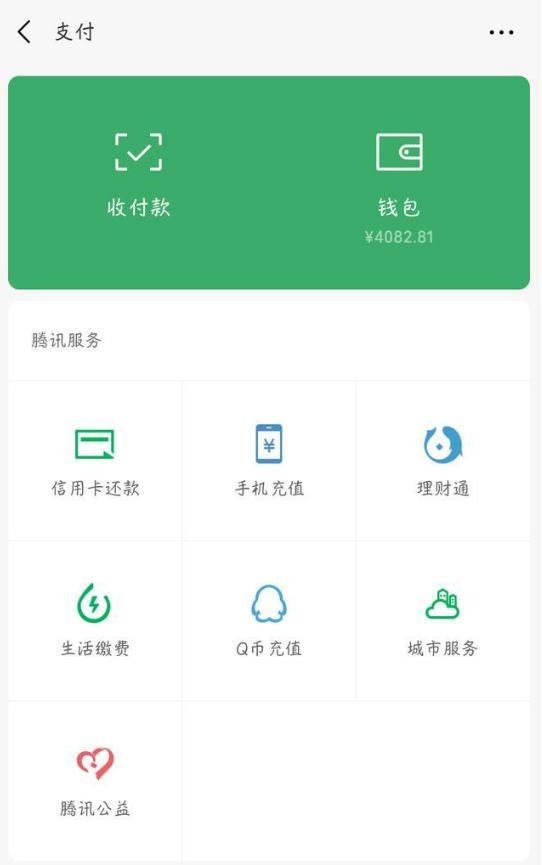 钱包app下载最新_钱包app下载安装安卓版_tp钱包最新版下载