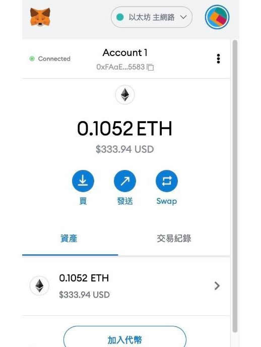 tp钱包怎么转到币安-如何快速转移tp钱包中币种至币安交易所