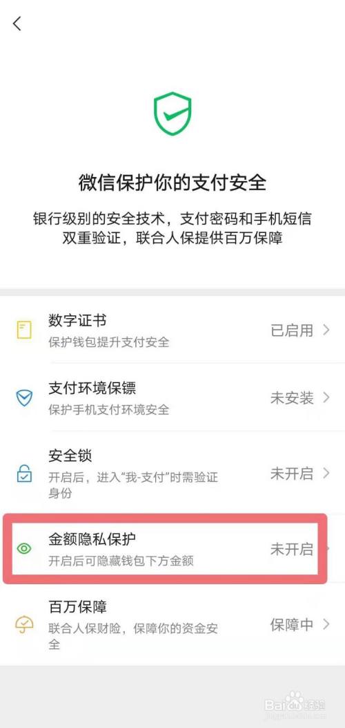 tp钱包为什么金额不动_tp钱包余额不动_tp钱包不显示金额怎么弄