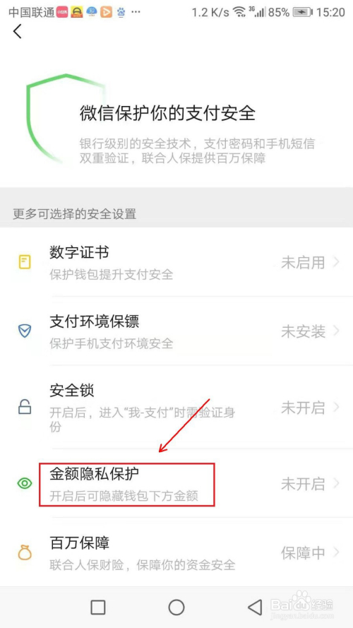 tp钱包余额不动_tp钱包不显示金额怎么弄_tp钱包为什么金额不动