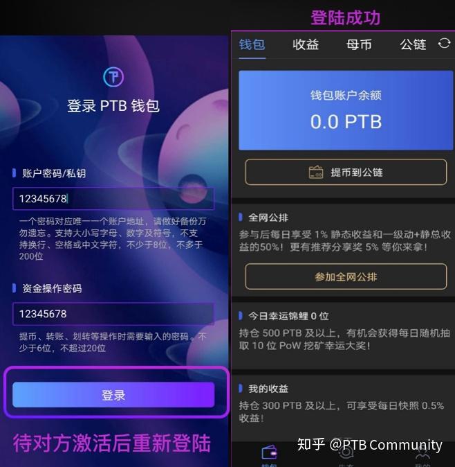 钱包升级是什么_tp钱包法币交易正在升级_tp钱包法币交易升级中是啥意思