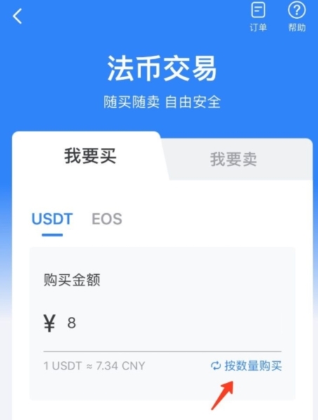 钱包交易所是什么_币钱包怎么使用交易_tp钱包怎么交易币