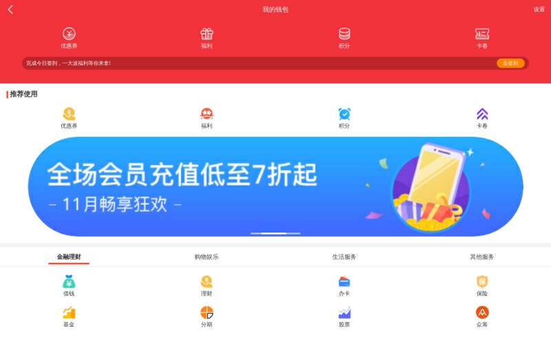 TP钱包是什么意思_ⅴivo钱包是什意思_钱包是什么app