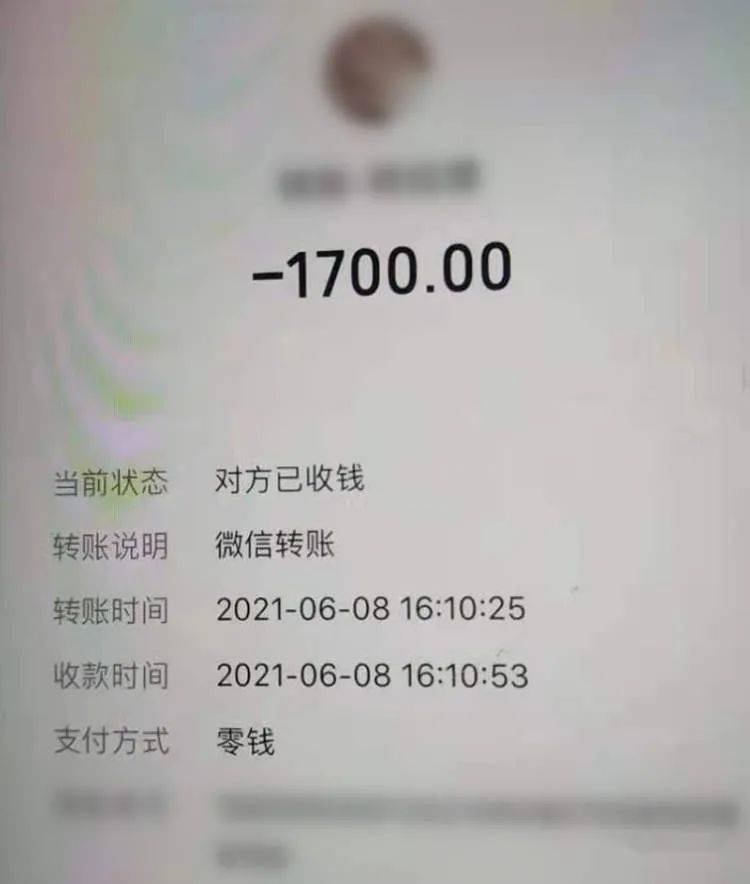 转账签名失败7002_tp钱包转账显示签名失败_转账时签名失败是什么意思