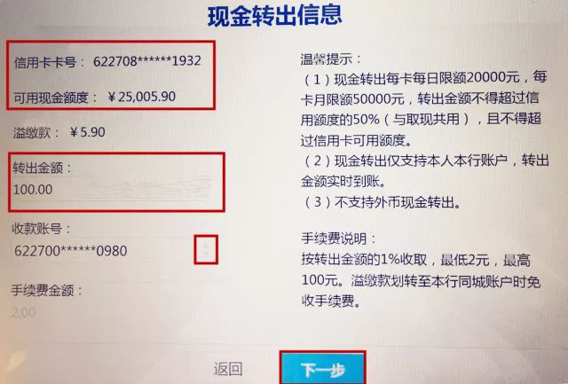 tp钱包的币怎么转出来_钱包的币怎么变现_钱包转币一定要手续费吗