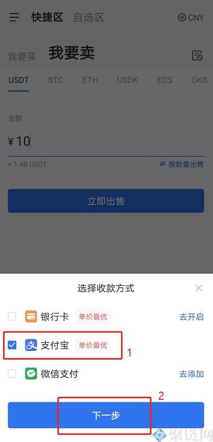 tp钱包怎么把币卖掉_钱包卖掉会有影响吗_钱包里面的币怎么卖出去