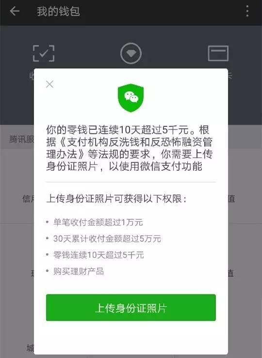 钱包授权_tp钱包怎么清理授权_tp钱包权限管理