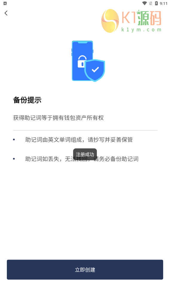 tp钱包助记词输入显示非法_tp钱包非法助记词_tp非法助记词