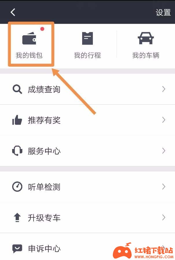 微信钱包功能_tp钱包功能下架_台湾微信没有钱包功能