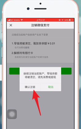 tp钱包用不了-tp钱包账号无法登录，快速解决方法分享