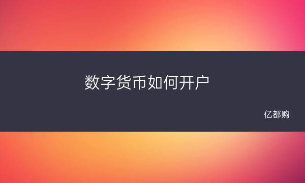 tp钱包闪兑怎么用_tp钱包闪兑接收钱包_tp钱包闪兑一直在兑换中