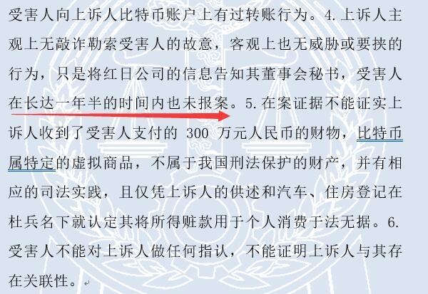 被盗钱包私钥_tp钱包授权被盗币怎么办_trezor钱包被盗