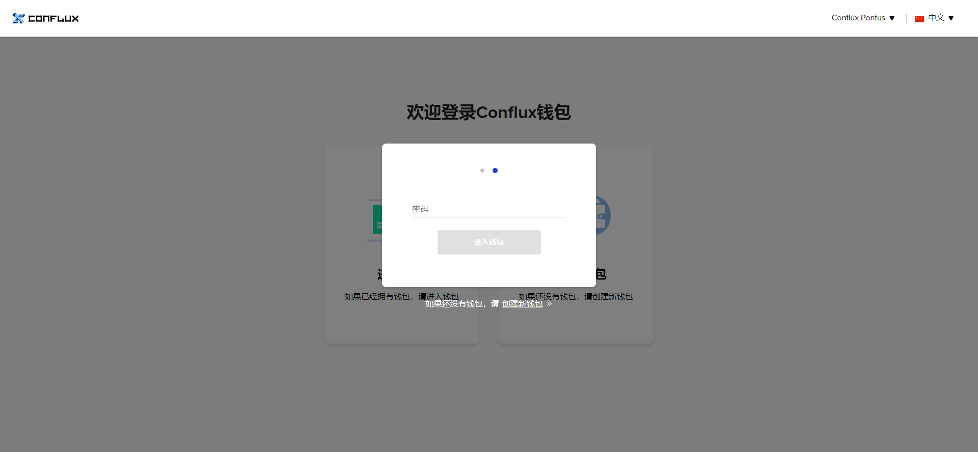 钱包app打不开_钱包无法联网_tp钱包网页无法打开