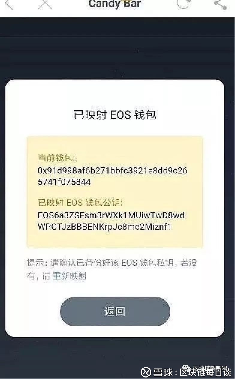 coinomi钱包交易出错_钱包dex交易_TP钱包交易失败