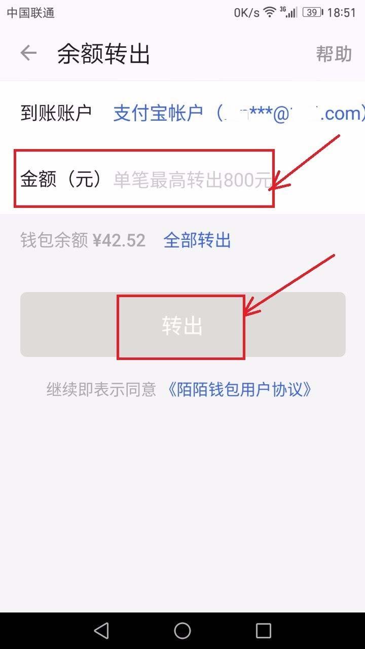 钱包币怎么转到交易所_tp钱包的币怎么转出_钱包转币到交易所要多少费用