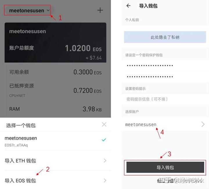 tp钱包应用锁_怎么tp钱包设置权限管理_tp钱包设置gas