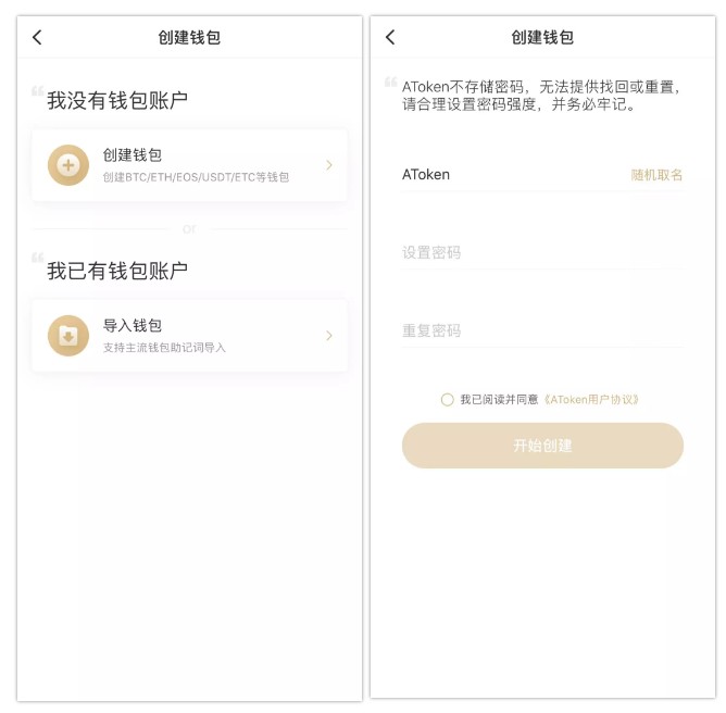 tp钱包上defi_tp钱包身份钱包和单网络钱包_什么是tp钱包里的单网络钱包