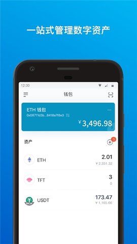 下载TP钱包教程_tp钱包怎么下载_tpt钱包下载