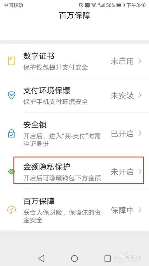 tp钱包可以删除吗_钱包删除了可以找回吗_钱包app删除怎么恢复