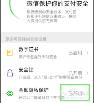 钱包app删除怎么恢复_tp钱包可以删除吗_钱包删除了可以找回吗