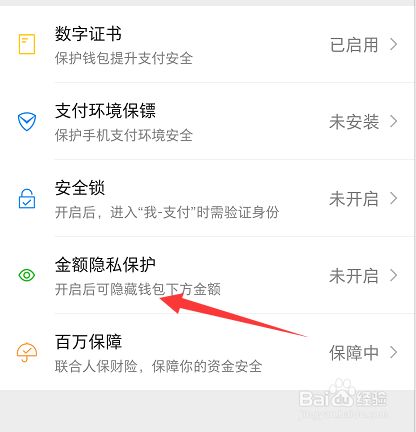 钱包删除了可以找回吗_钱包app删除怎么恢复_tp钱包可以删除吗