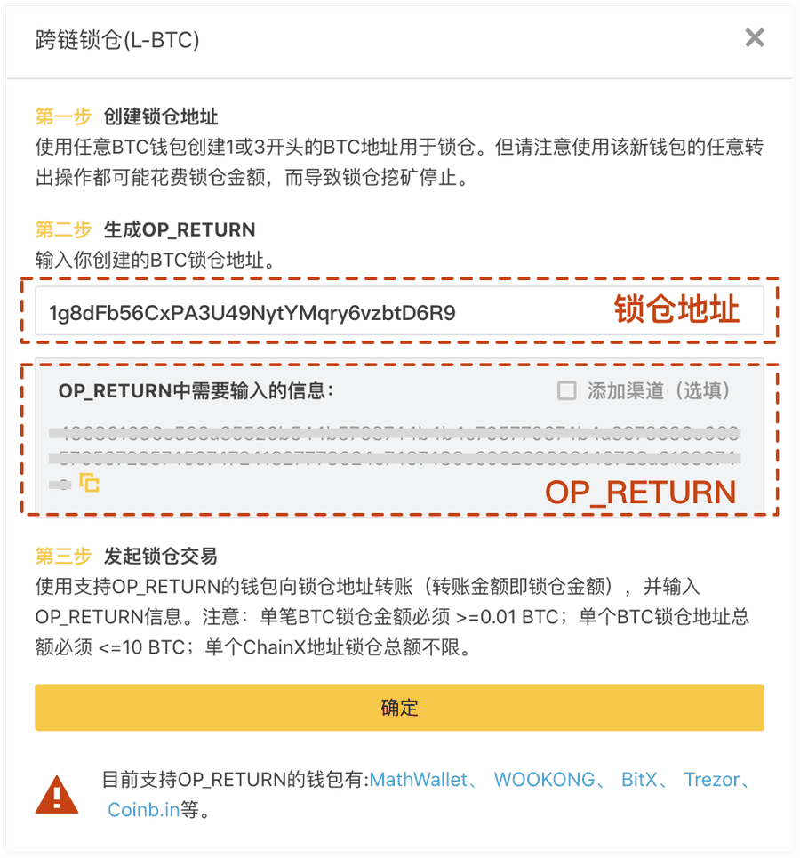 Tp钱包币安链上跨链桥的地址_xdai链钱包_链上钱包