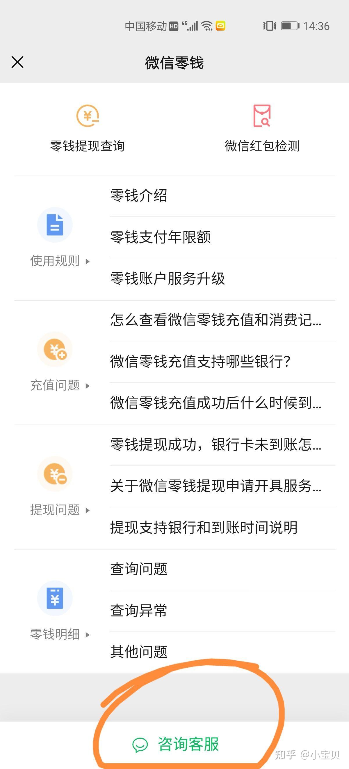 tp钱包无法兑换_tp钱包兑换出现错误_钱包兑换码