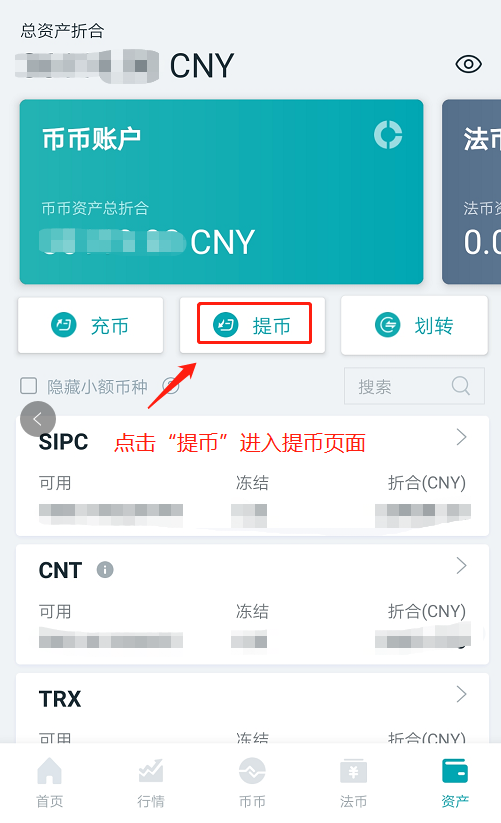 币钱包安全吗_币提到钱包有什么用_币安怎么提币到tp钱包